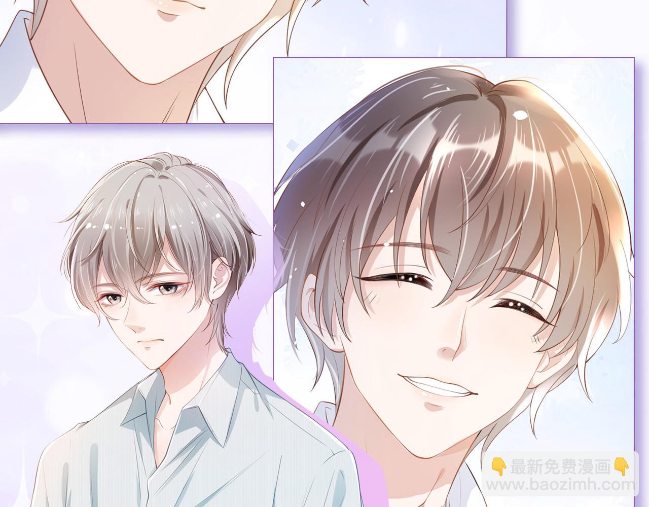 人物档案 酷飒姐姐&times;病娇弟弟-第1话