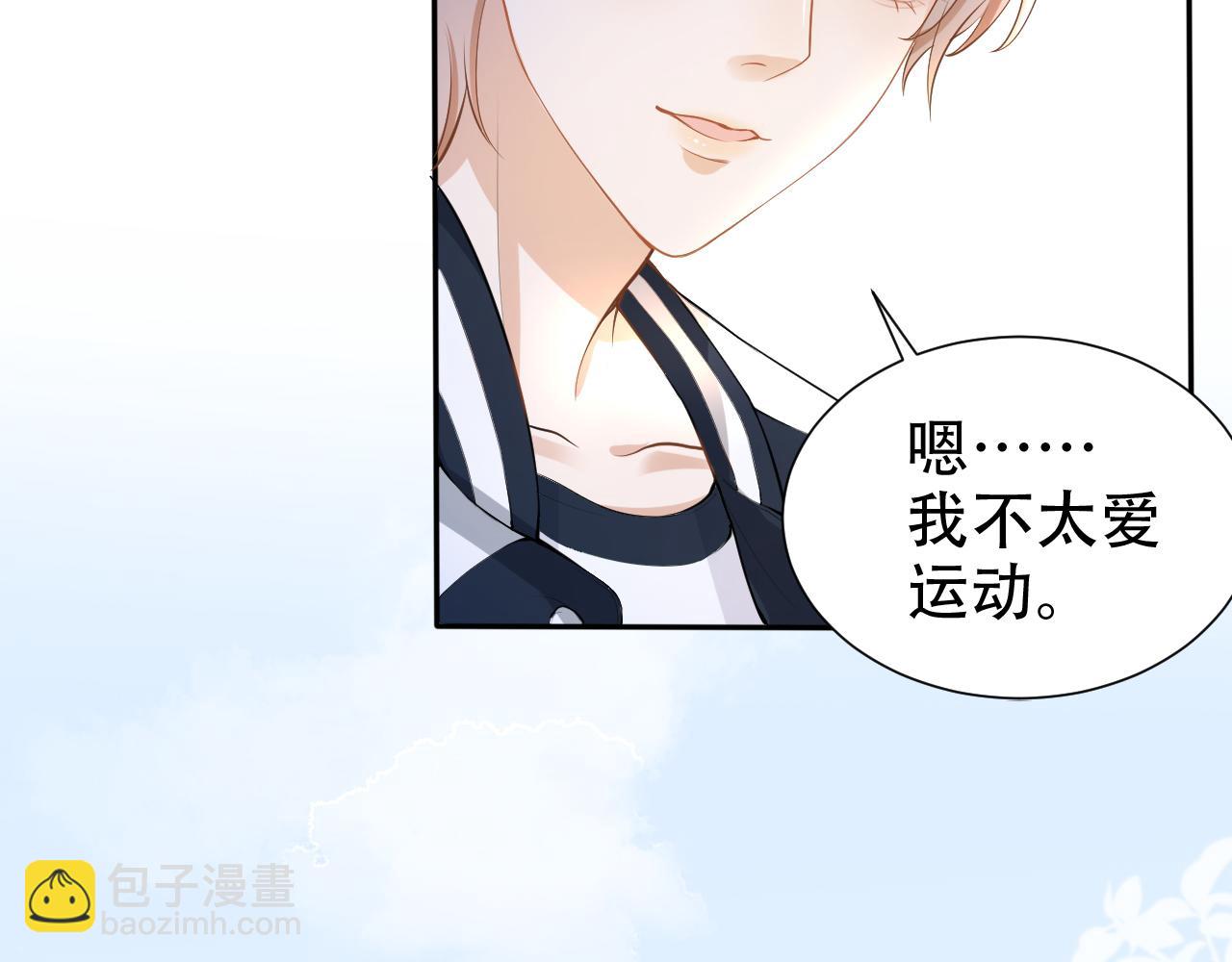 第9话 打篮球(1/3)-第11话