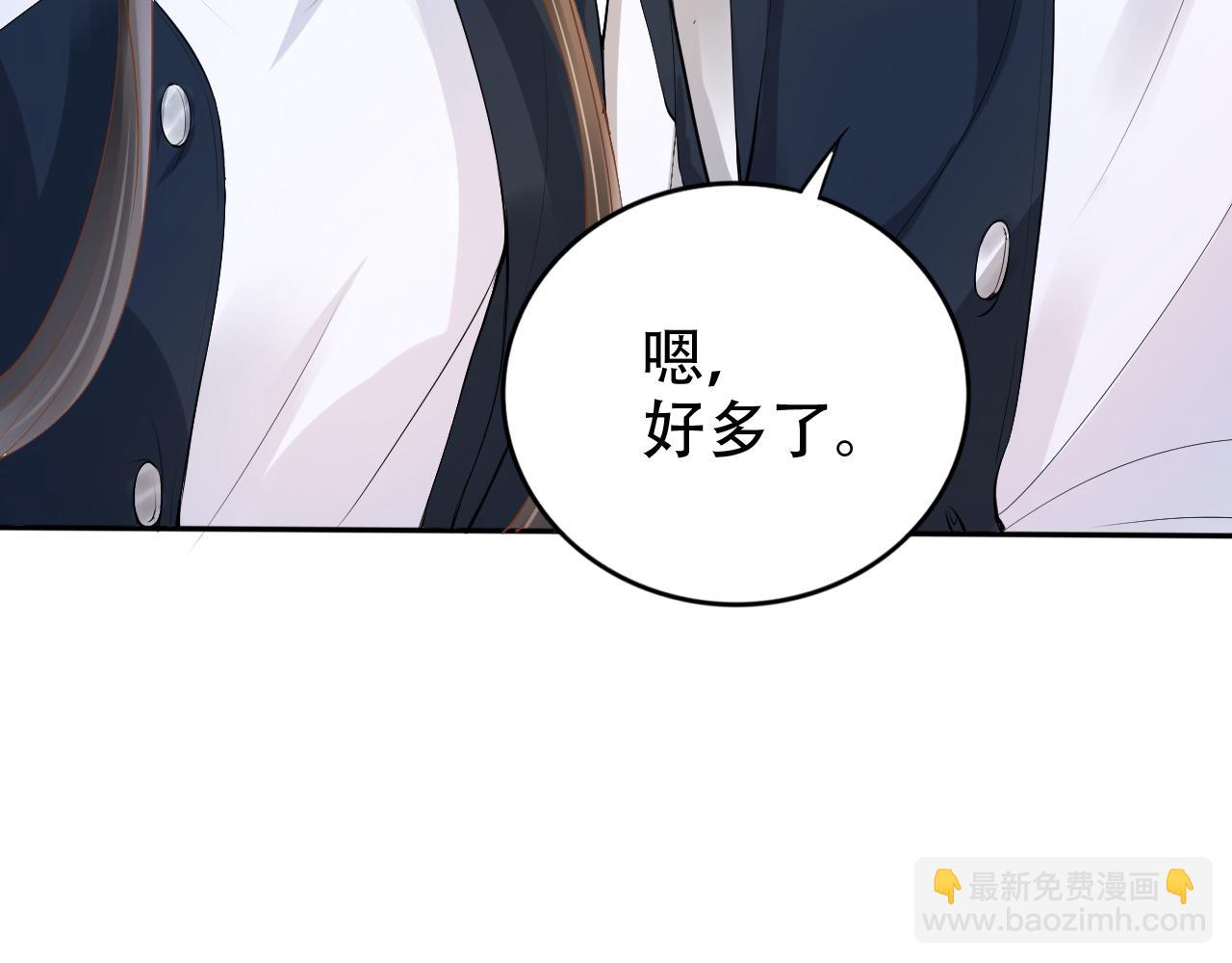 第9话 打篮球(1/3)-第11话