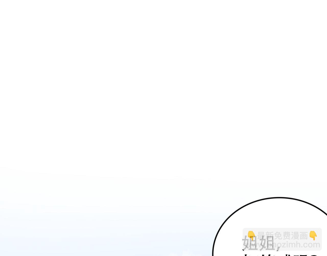 第9话 打篮球(1/3)-第11话