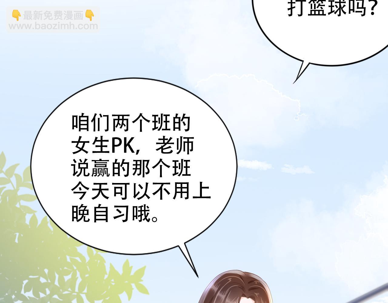 第9话 打篮球(1/3)-第11话