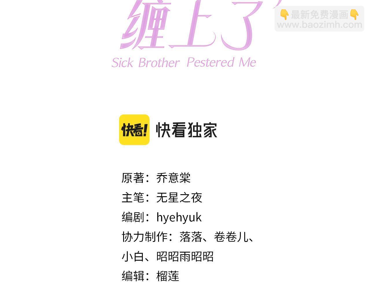 第9话 打篮球(1/3)-第11话