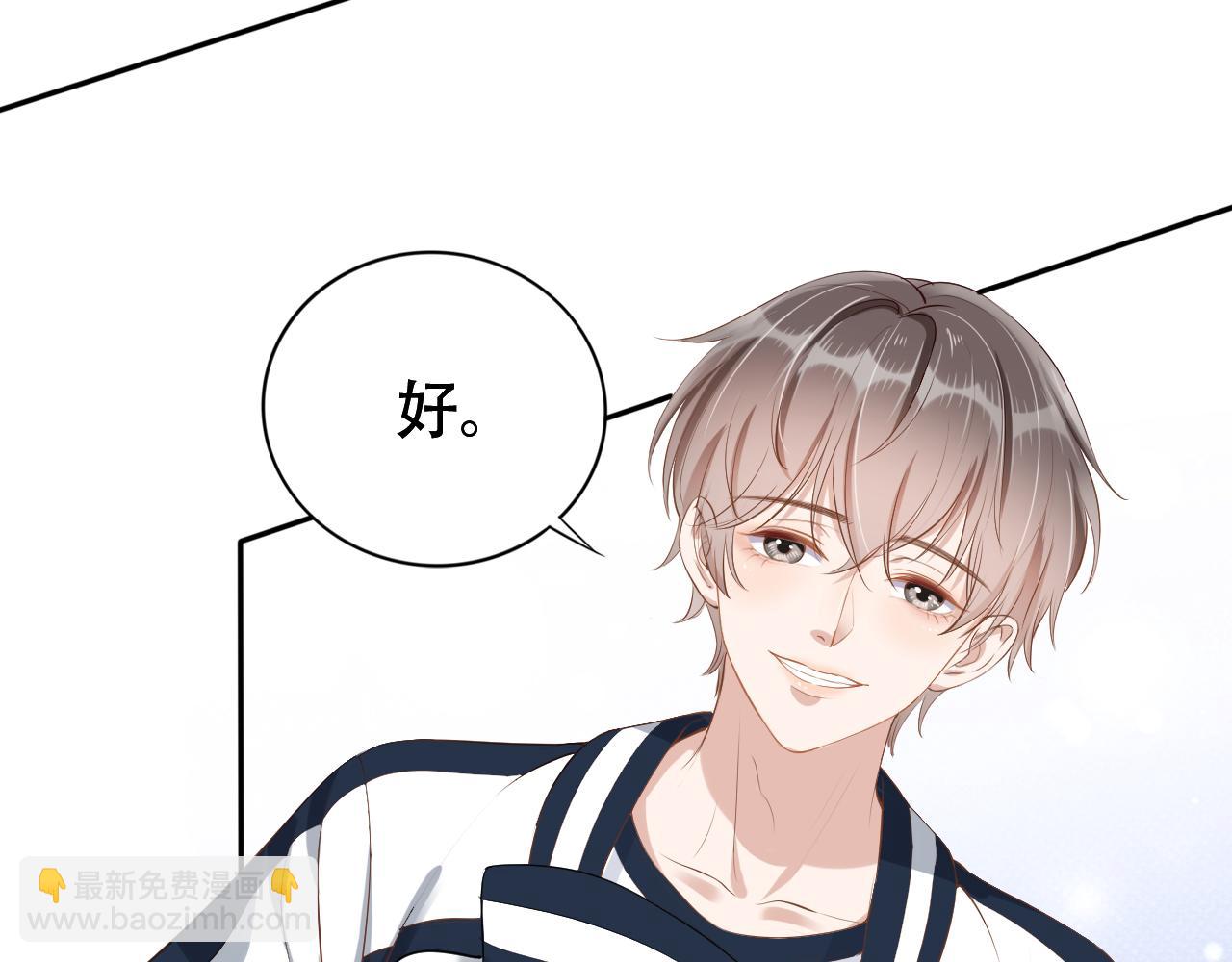 第9话 打篮球(1/3)-第11话