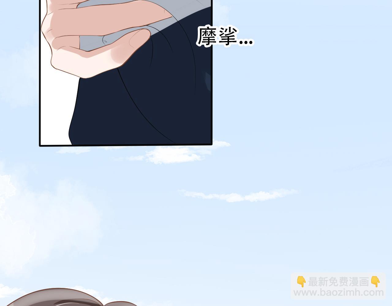 第9话 打篮球(1/3)-第11话