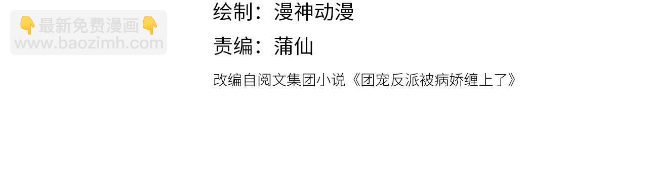 第9话 打篮球(1/3)-第11话