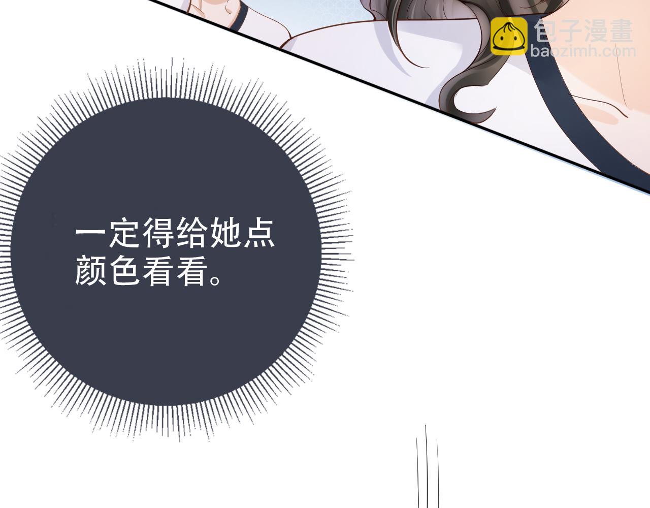 第9话 打篮球(1/3)-第11话