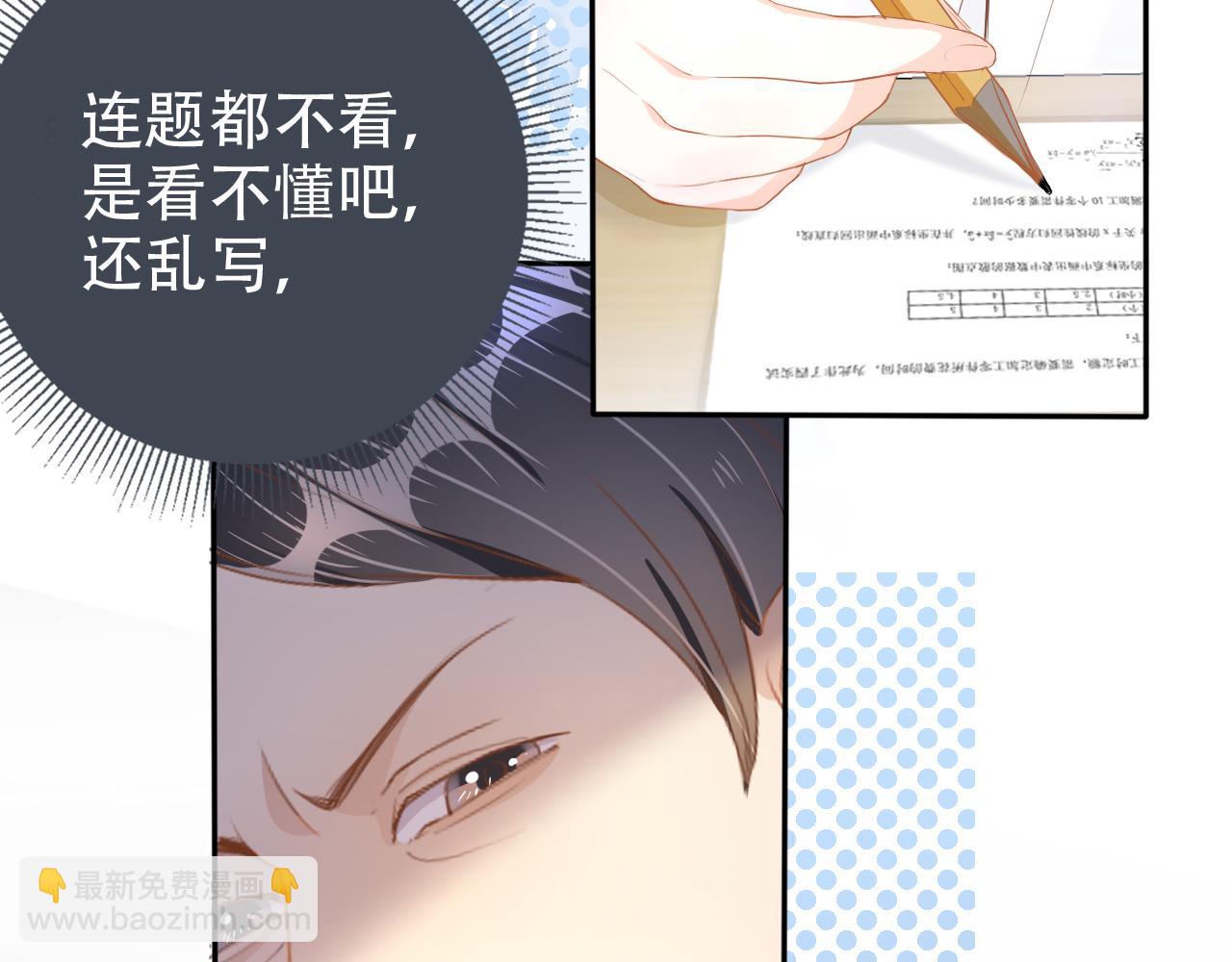 第13话 打脸现场(1/2)-第15话