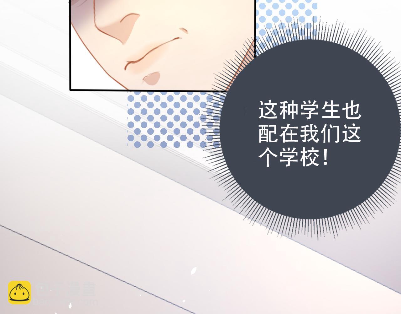 第13话 打脸现场(1/2)-第15话