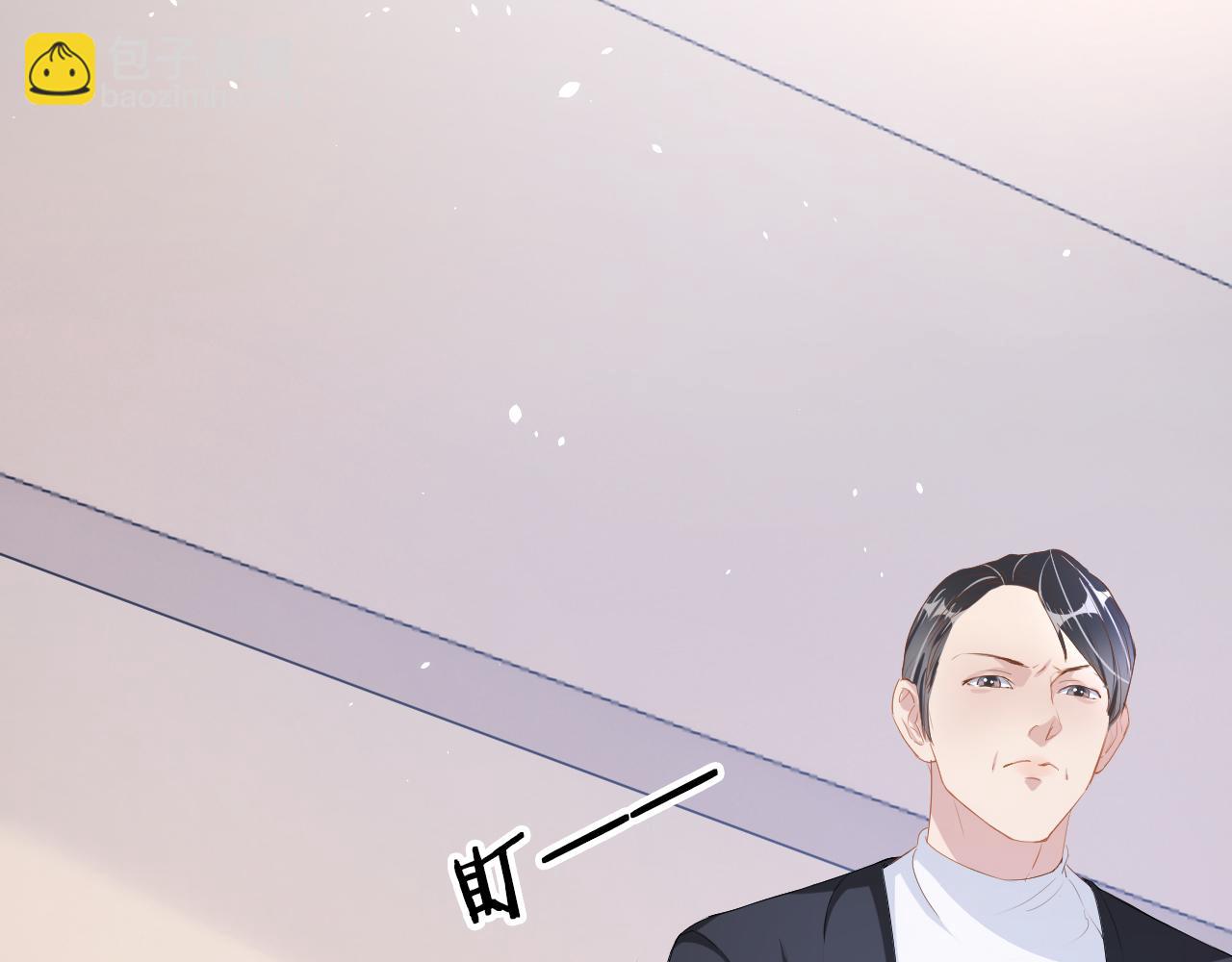 第13话 打脸现场(1/2)-第15话