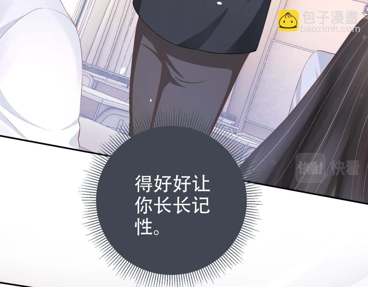 第13话 打脸现场(1/2)-第15话