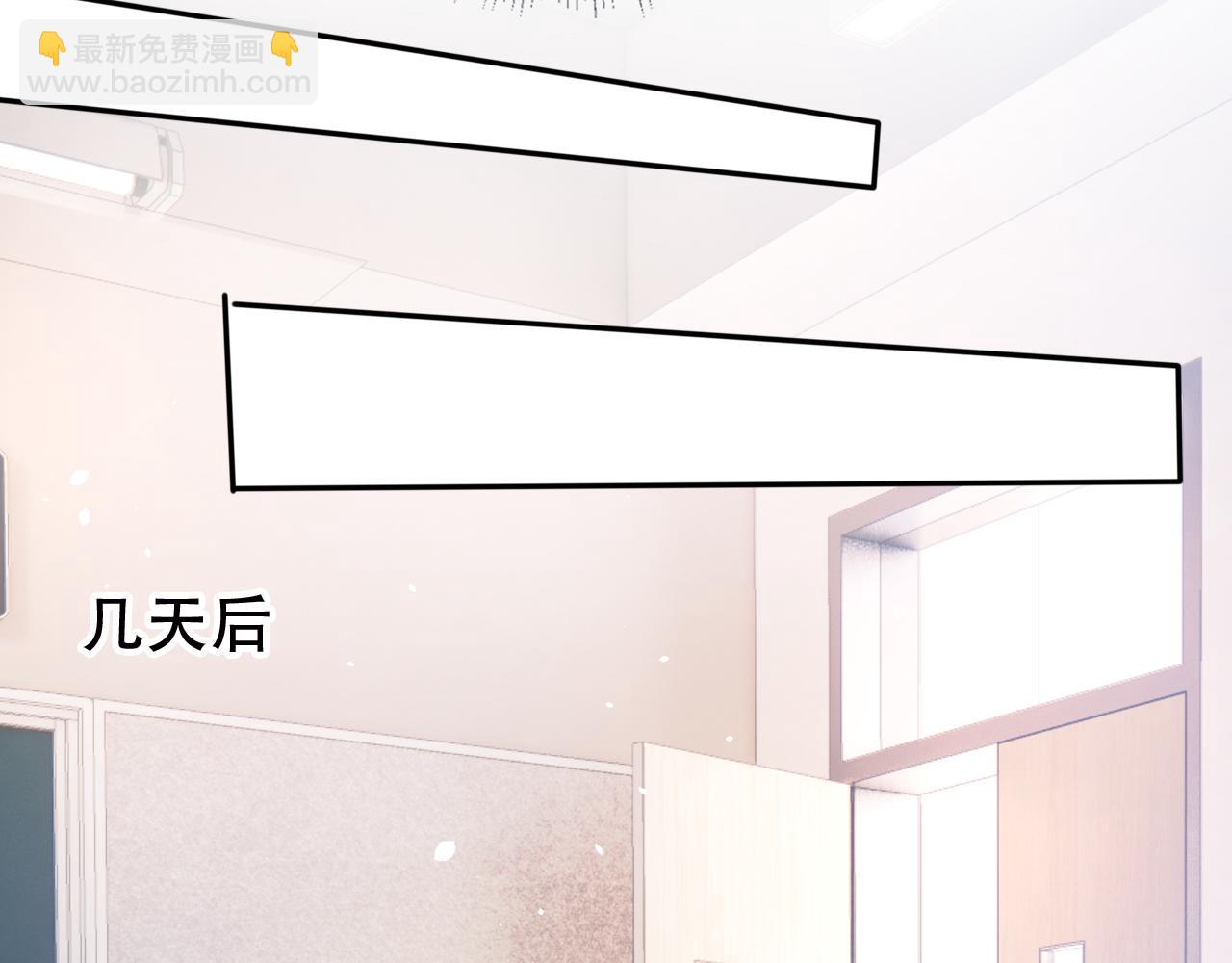 第13话 打脸现场(1/2)-第15话