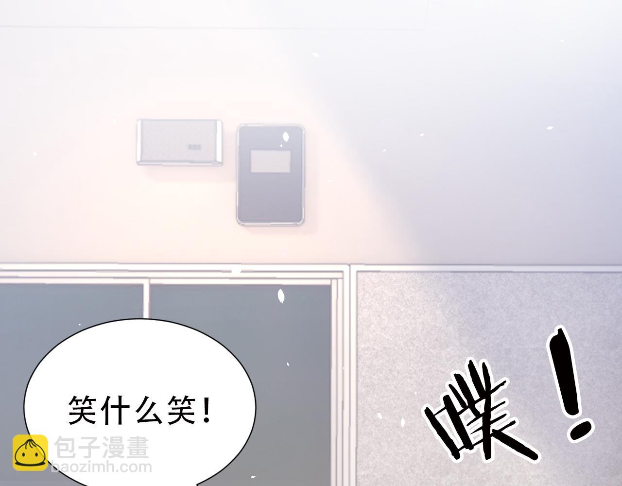 第13话 打脸现场(1/2)-第15话