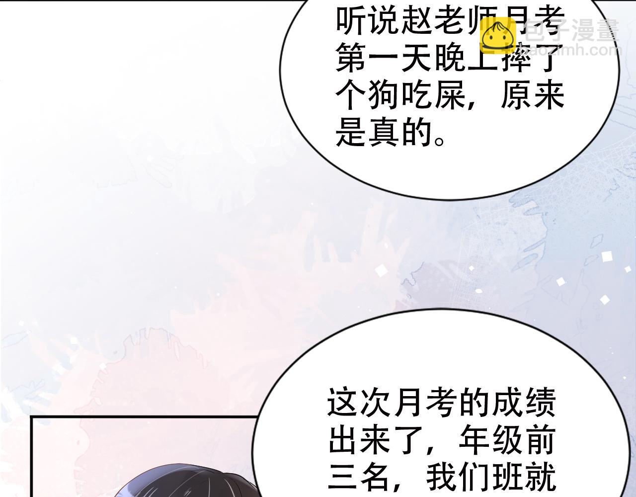 第13话 打脸现场(1/2)-第15话