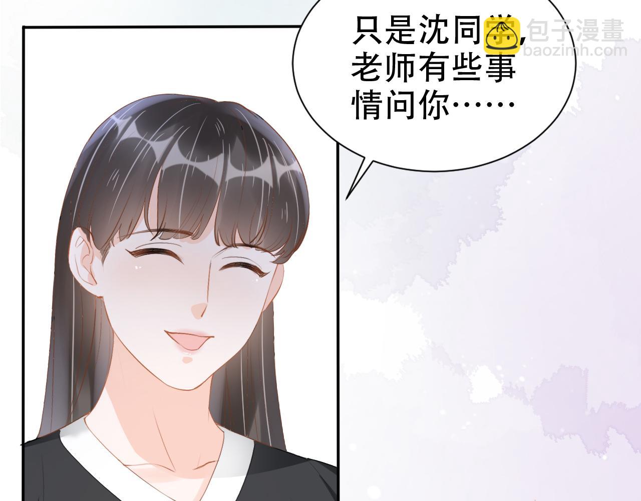 第13话 打脸现场(1/2)-第15话