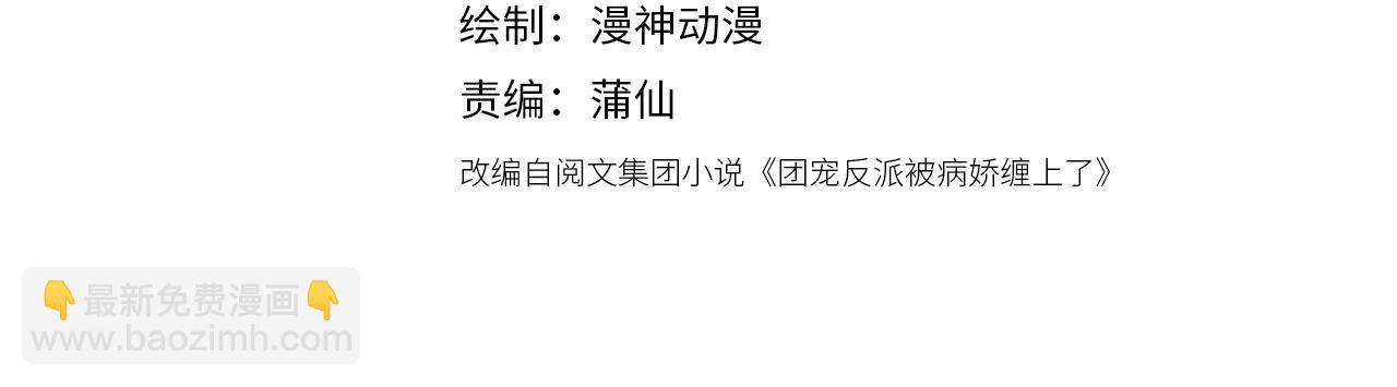 第13话 打脸现场(1/2)-第15话