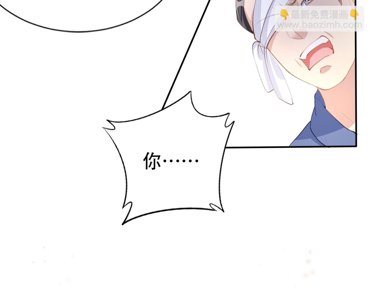 第13话 打脸现场(1/2)-第15话