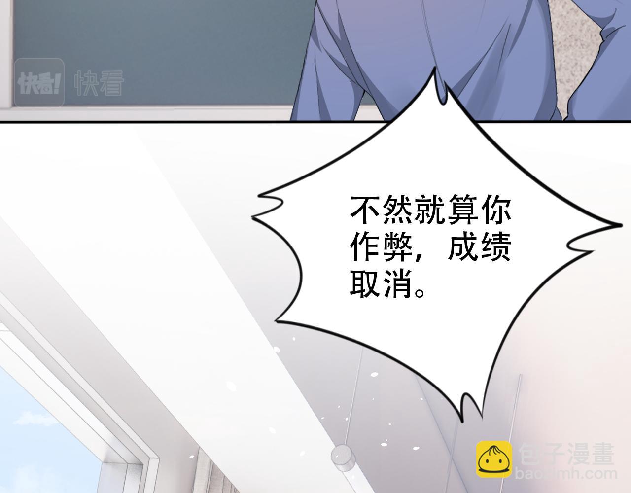 第13话 打脸现场(1/2)-第15话