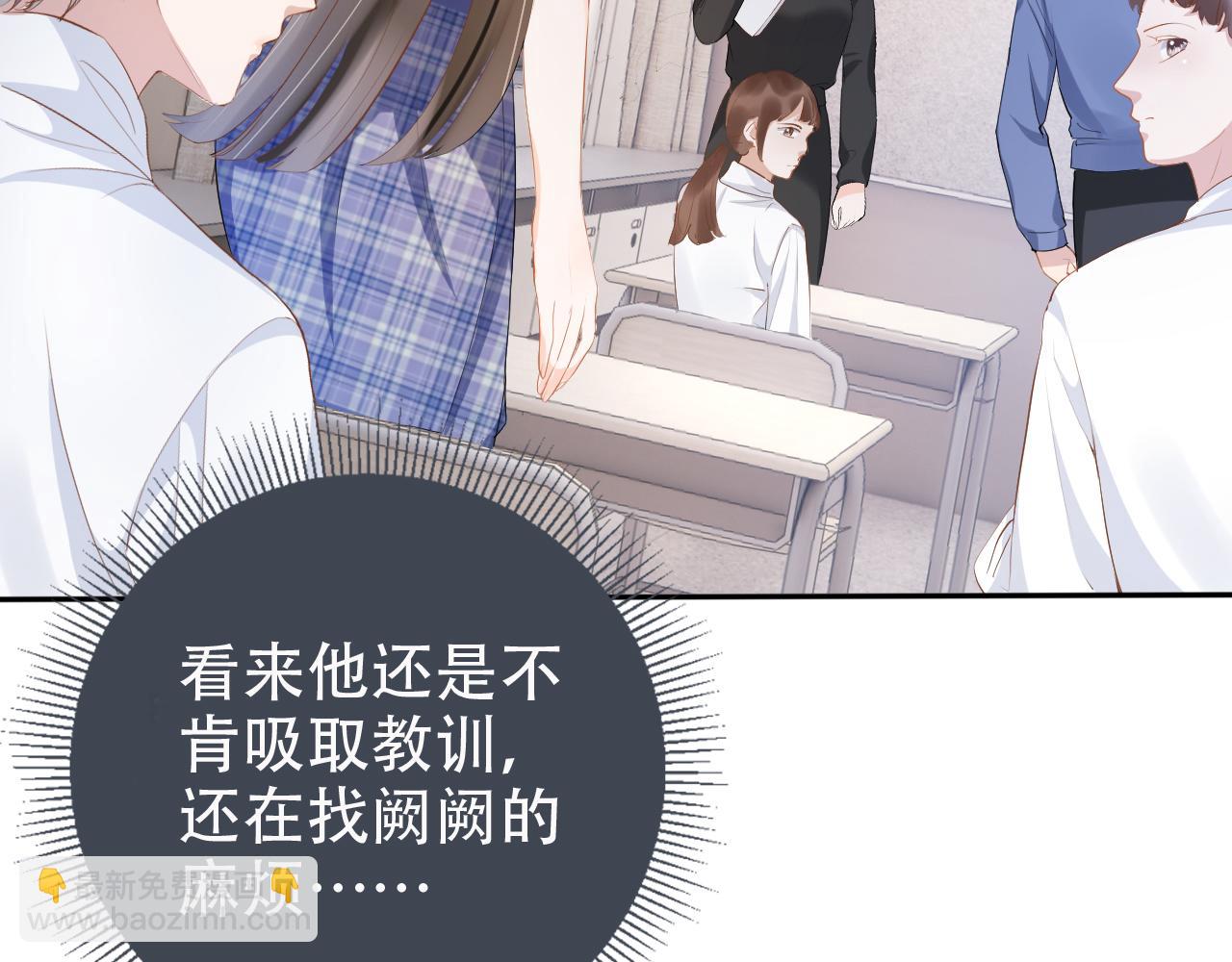 第13话 打脸现场(1/2)-第15话