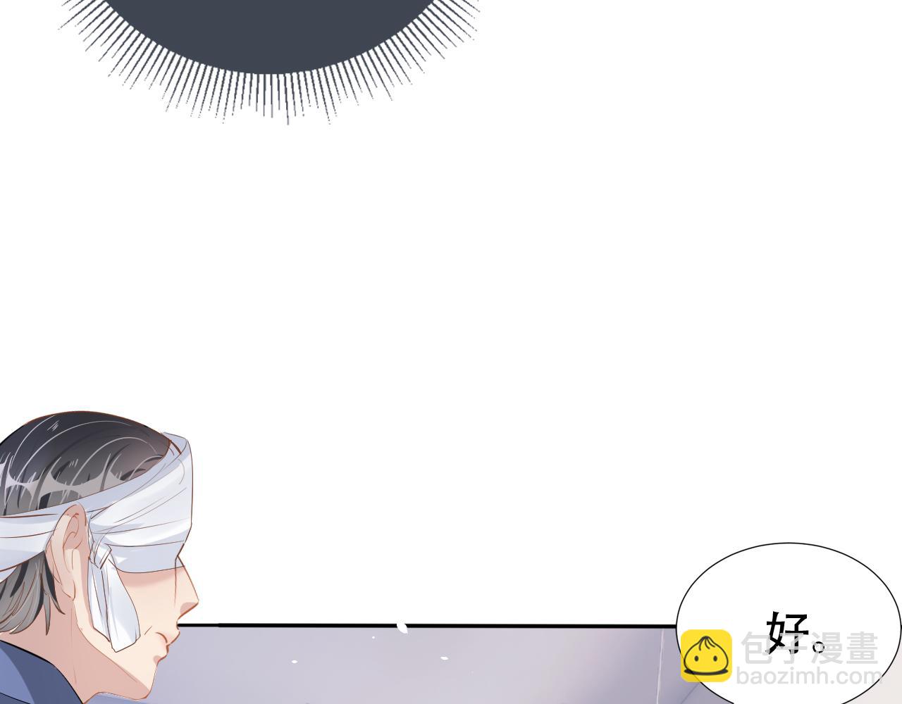 第13话 打脸现场(1/2)-第15话