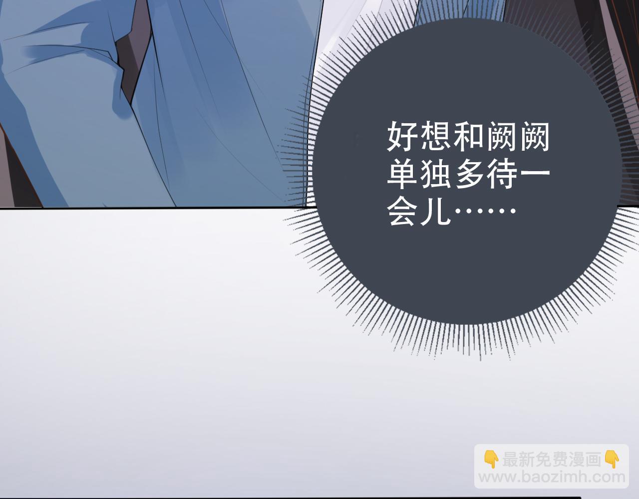 第15话 当众难堪(1/3)-第17话