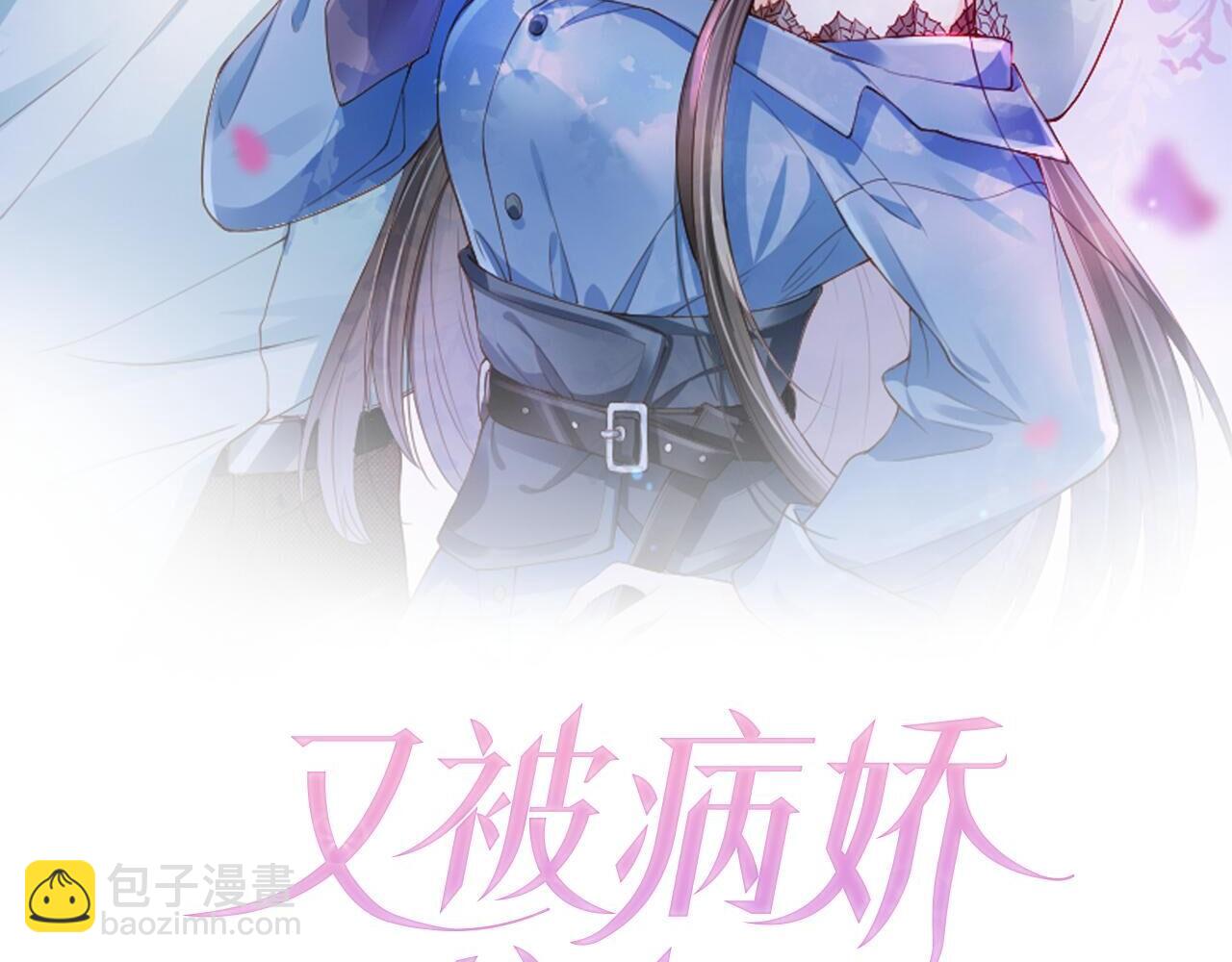 第15话 当众难堪(1/3)-第17话