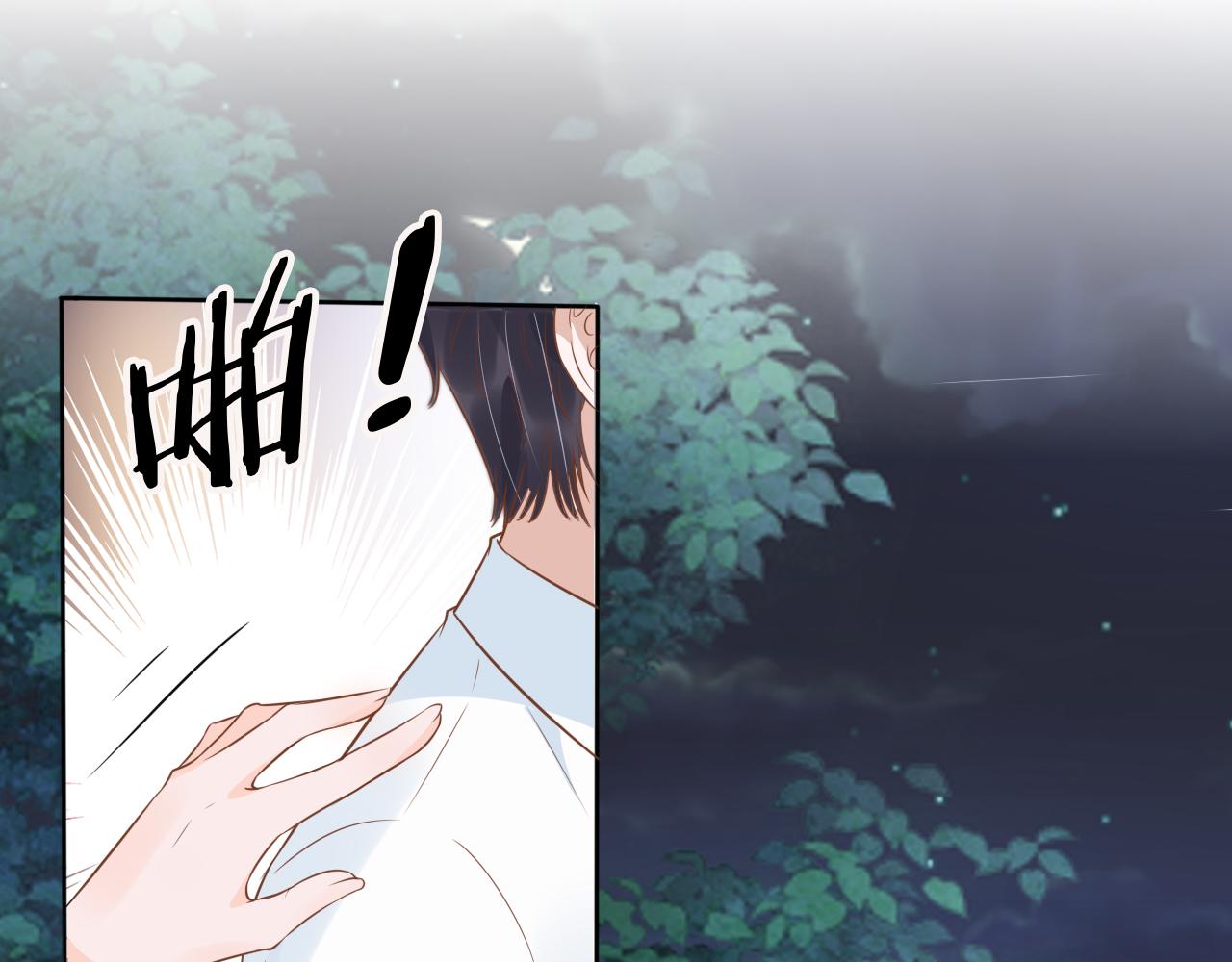 第15话 当众难堪(1/3)-第17话