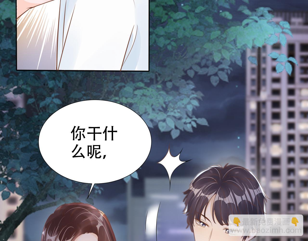 第15话 当众难堪(1/3)-第17话