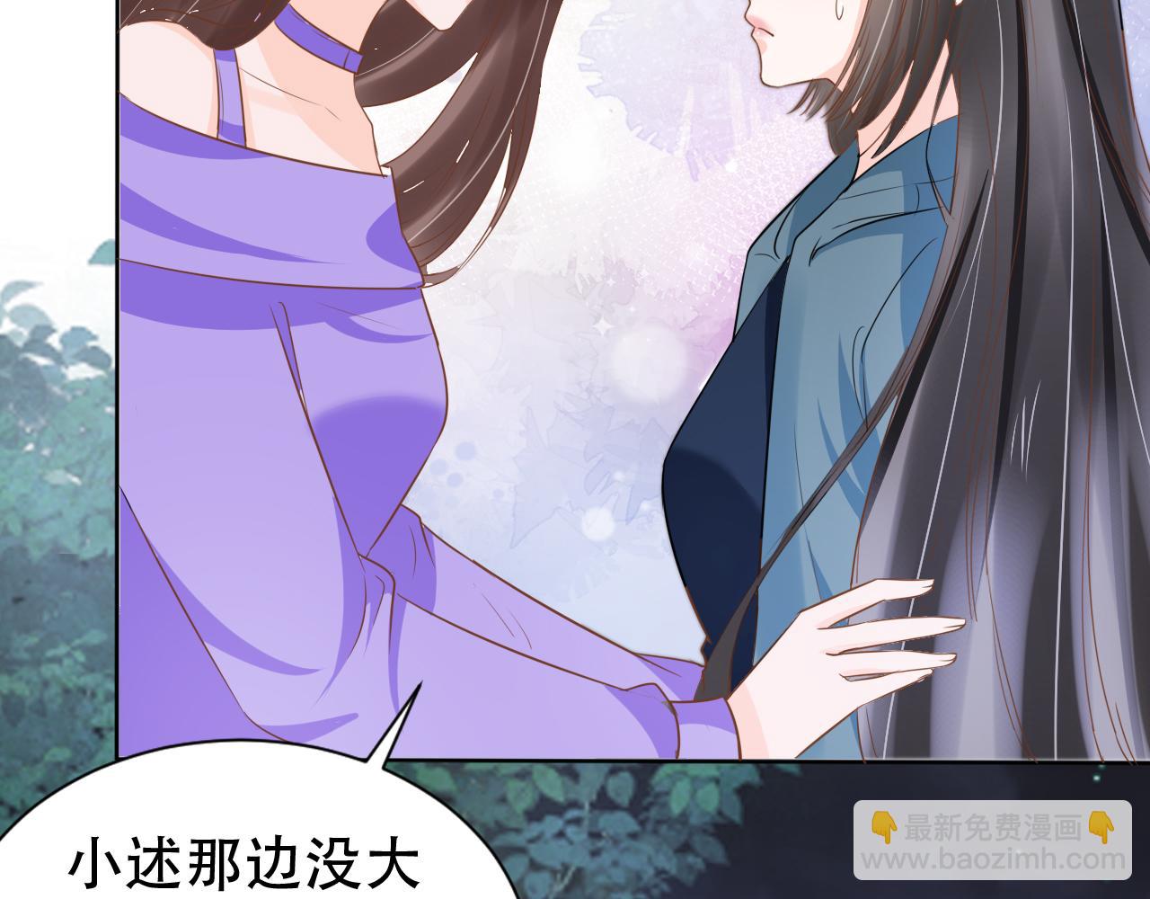 第15话 当众难堪(1/3)-第17话