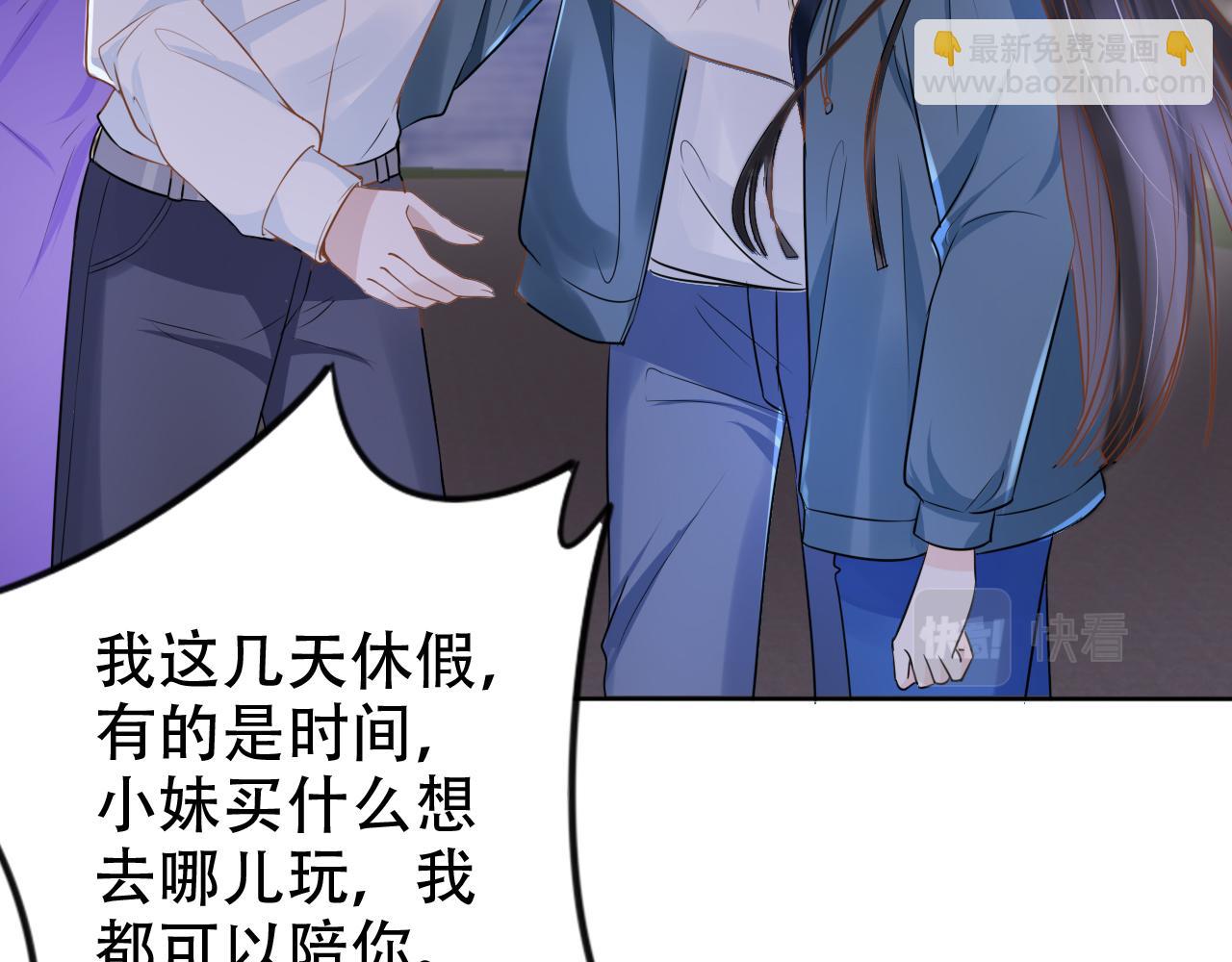 第15话 当众难堪(1/3)-第17话