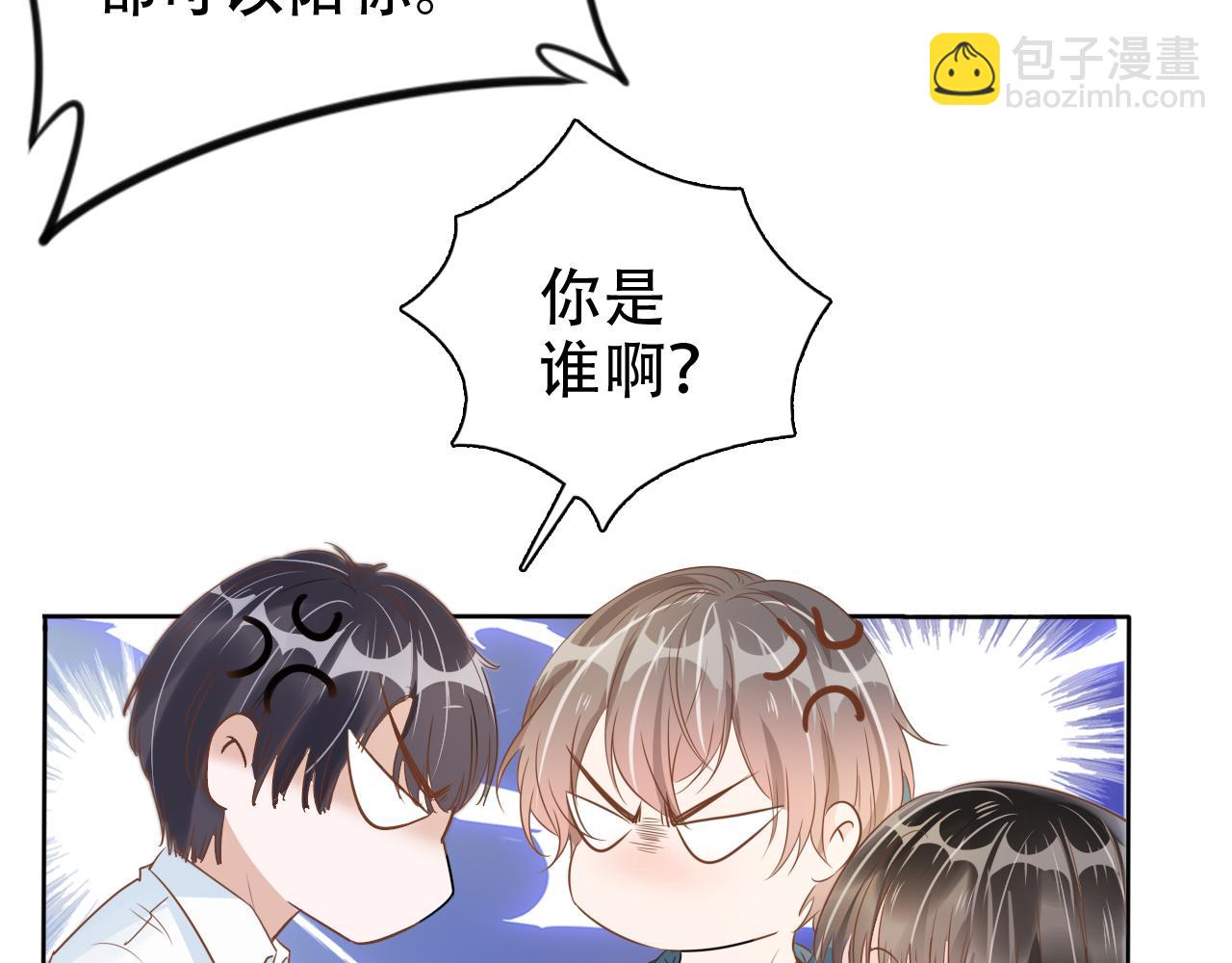 第15话 当众难堪(1/3)-第17话