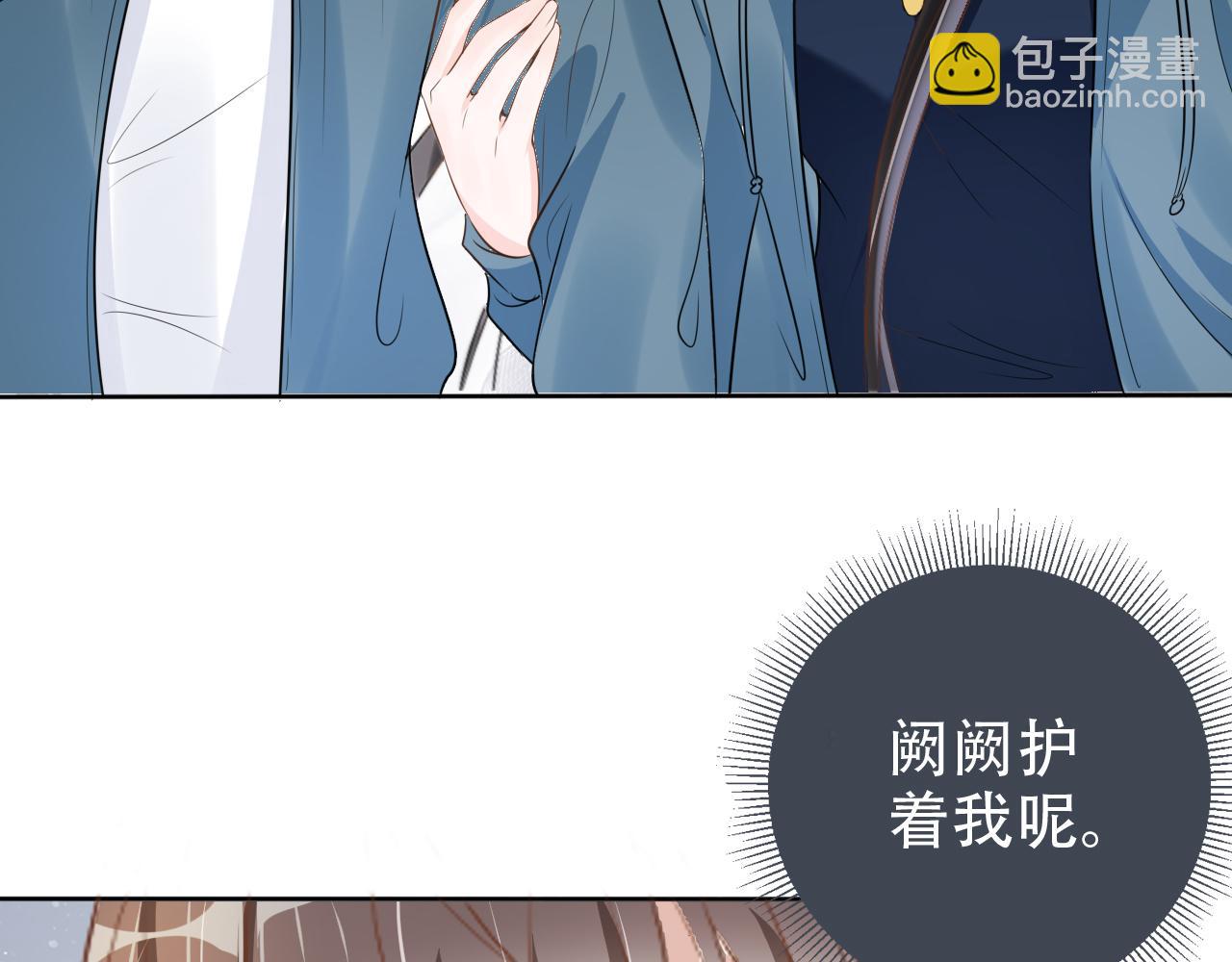 第15话 当众难堪(1/3)-第17话