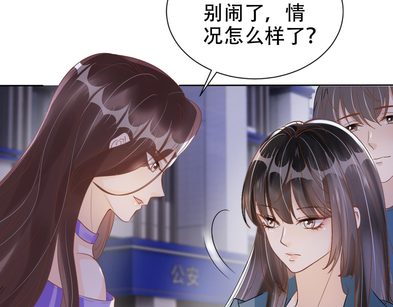 第15话 当众难堪(1/3)-第17话