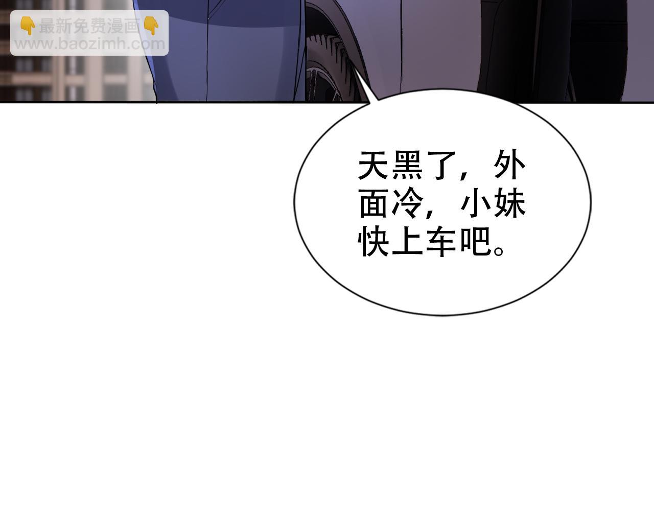 第15话 当众难堪(1/3)-第17话