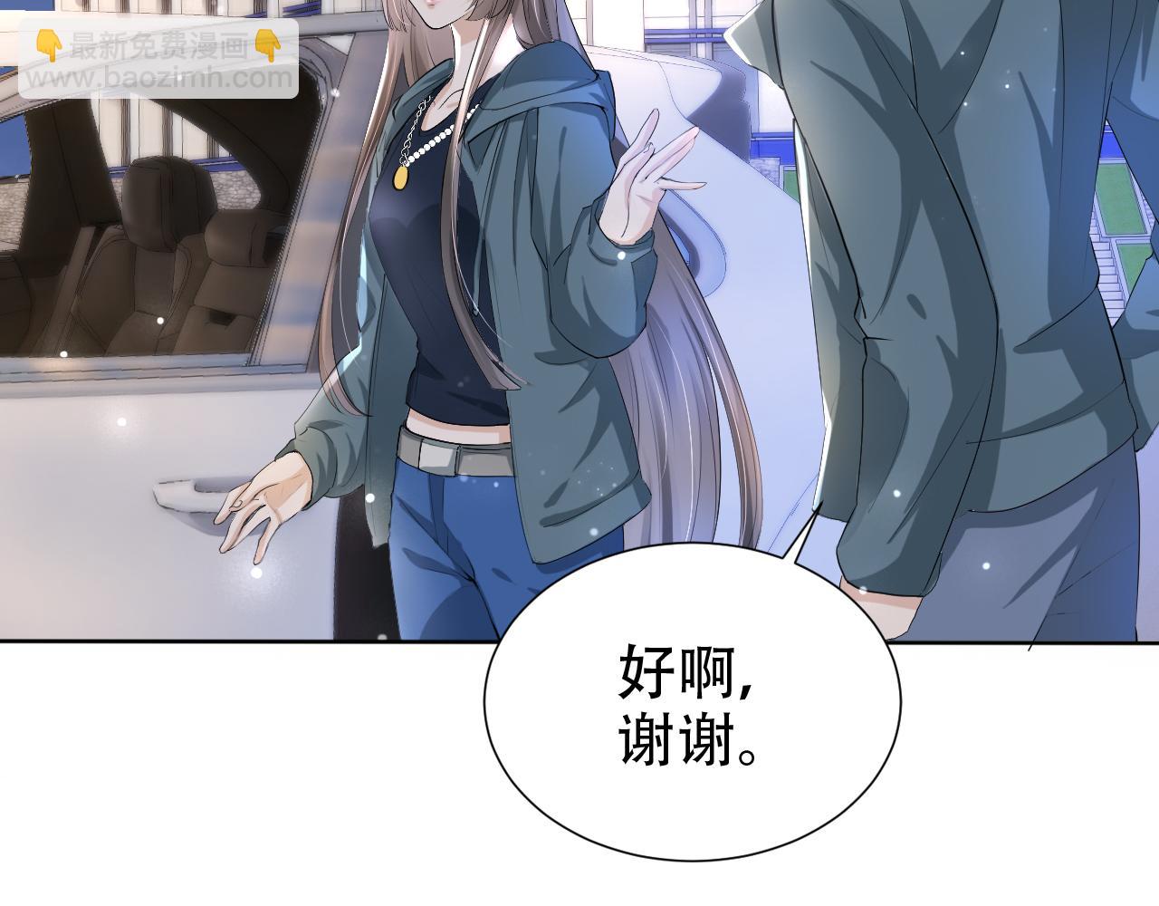 第15话 当众难堪(1/3)-第17话