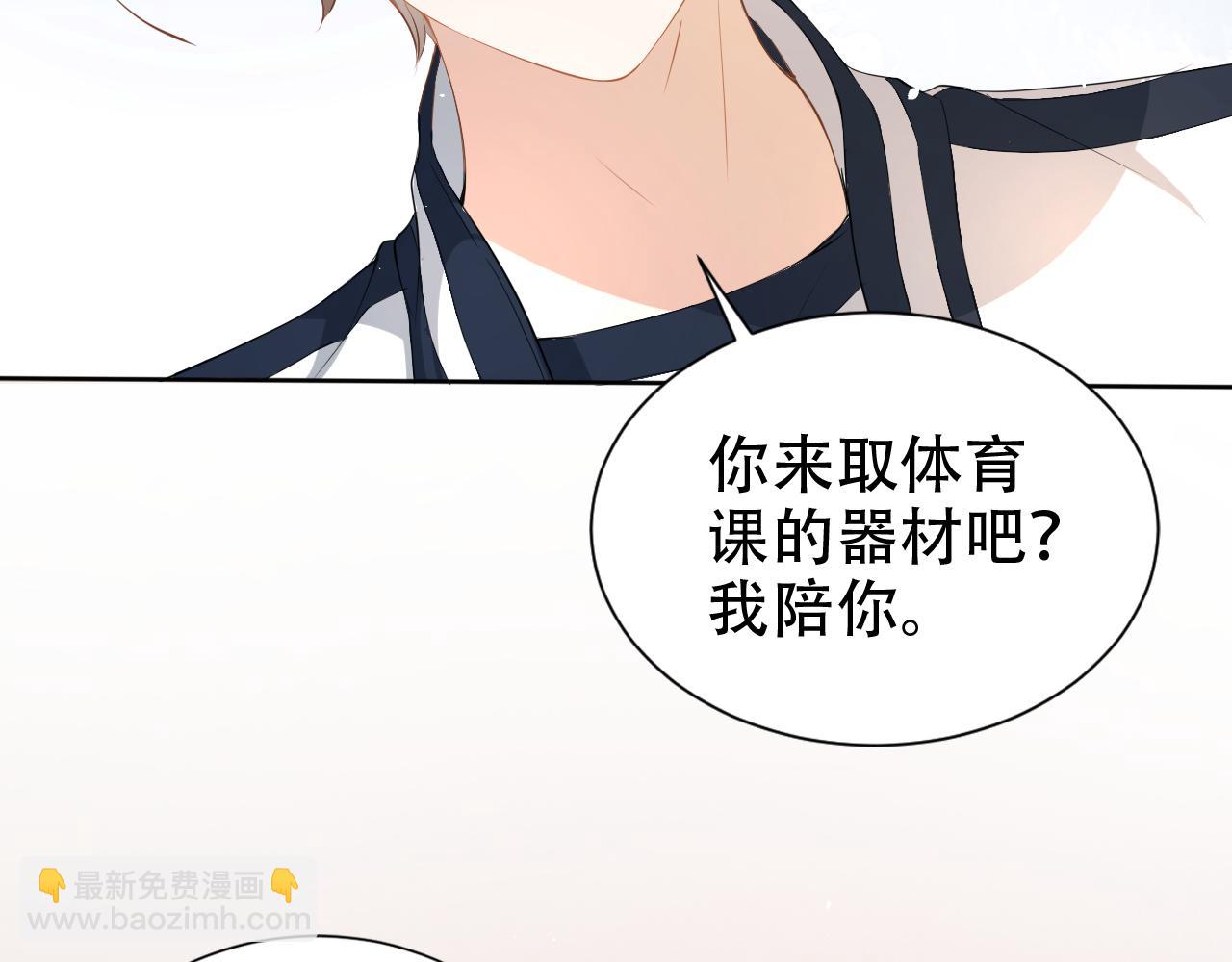 第17话 要抱抱！(1/3)-第19话