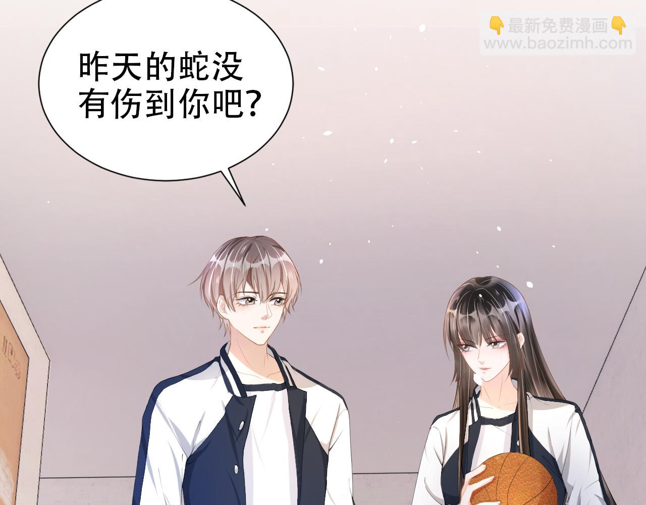 第17话 要抱抱！(1/3)-第19话