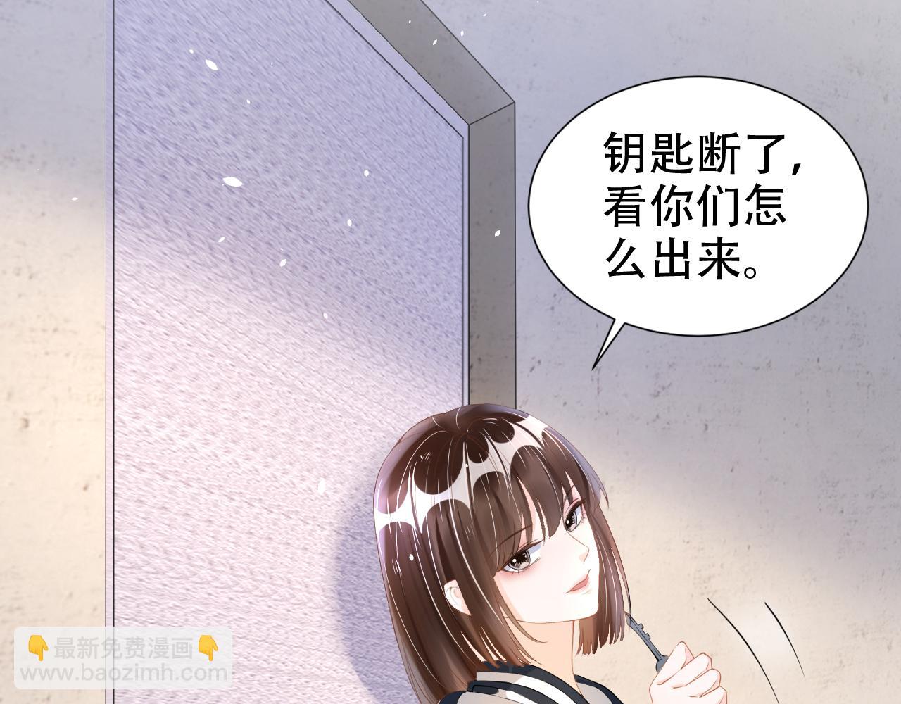 第17话 要抱抱！(1/3)-第19话