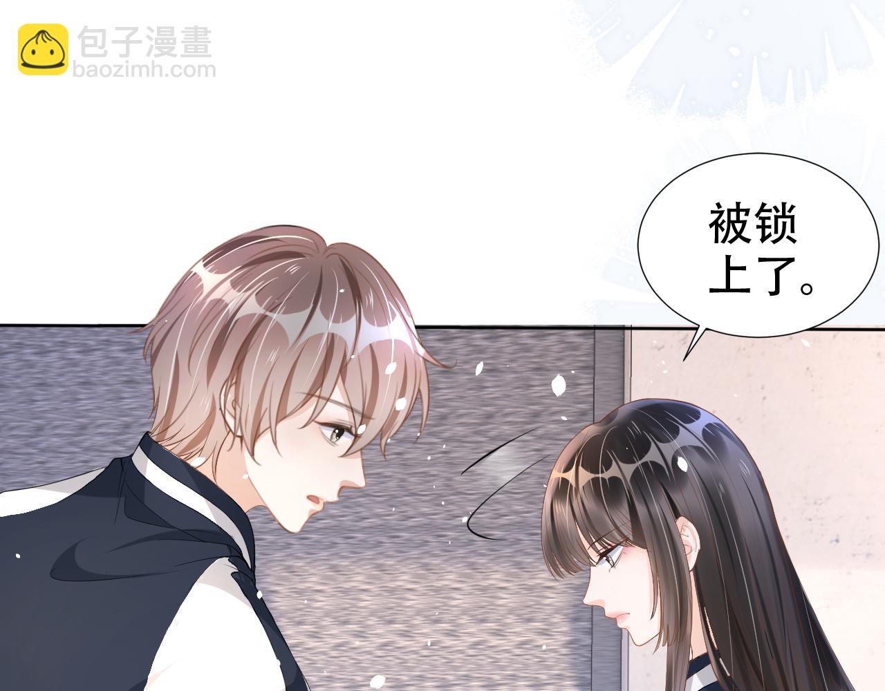 第17话 要抱抱！(1/3)-第19话