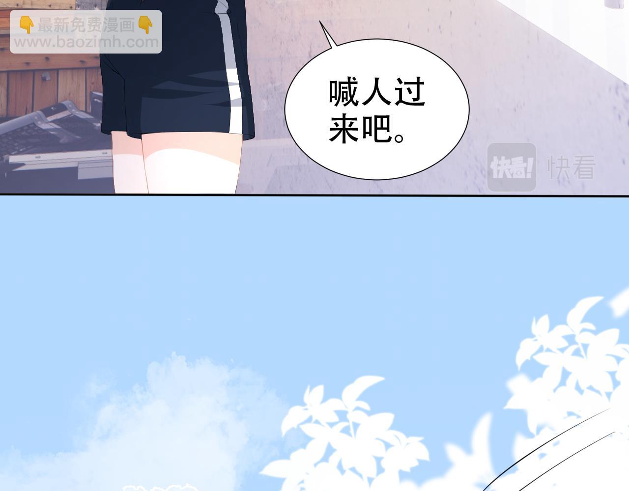 第17话 要抱抱！(1/3)-第19话