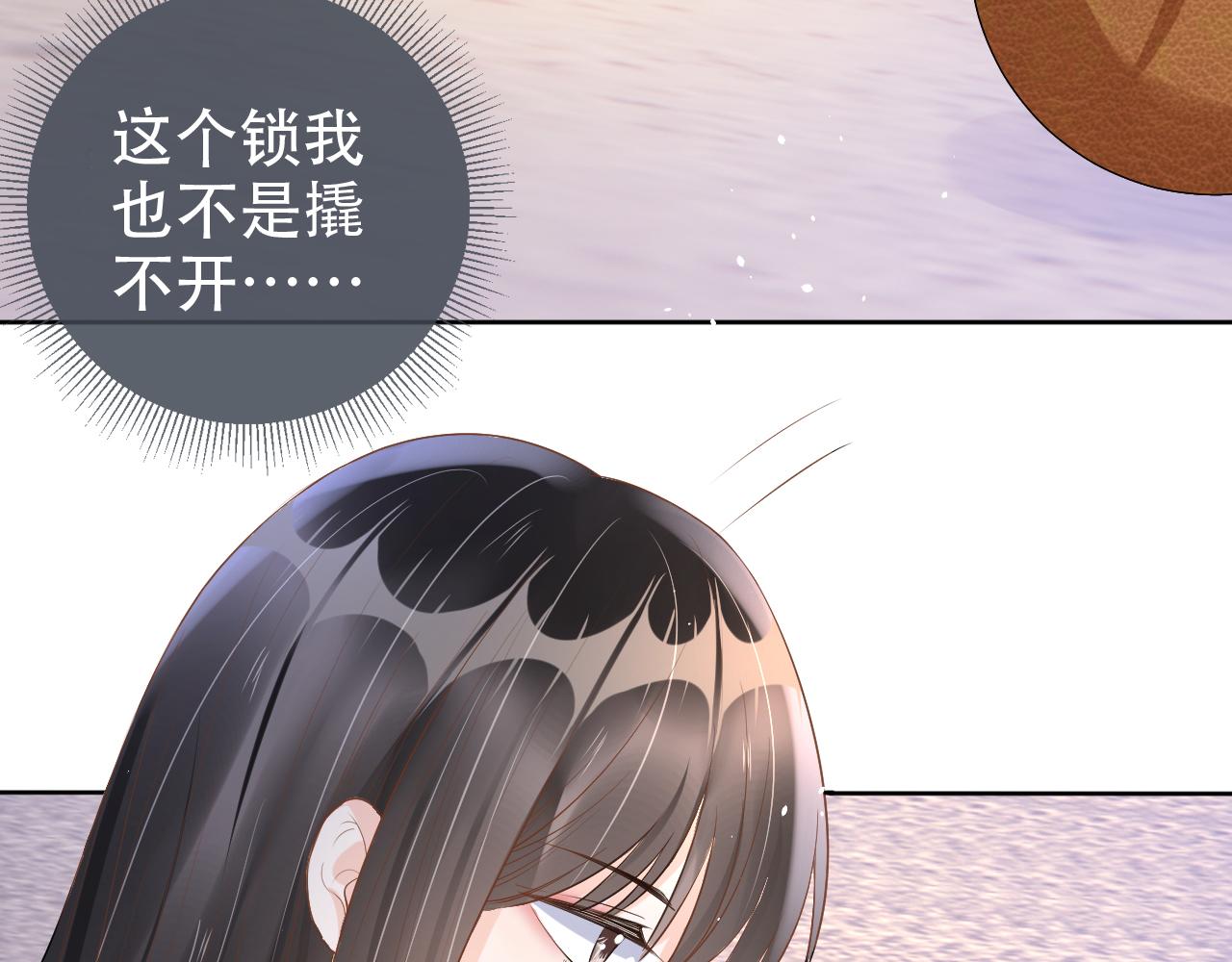 第17话 要抱抱！(1/3)-第19话