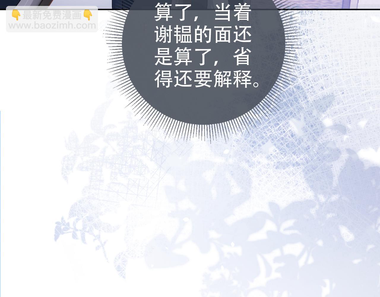 第17话 要抱抱！(1/3)-第19话