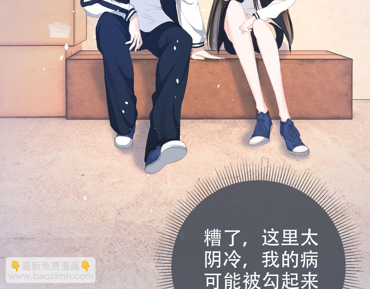 第17话 要抱抱！(1/3)-第19话