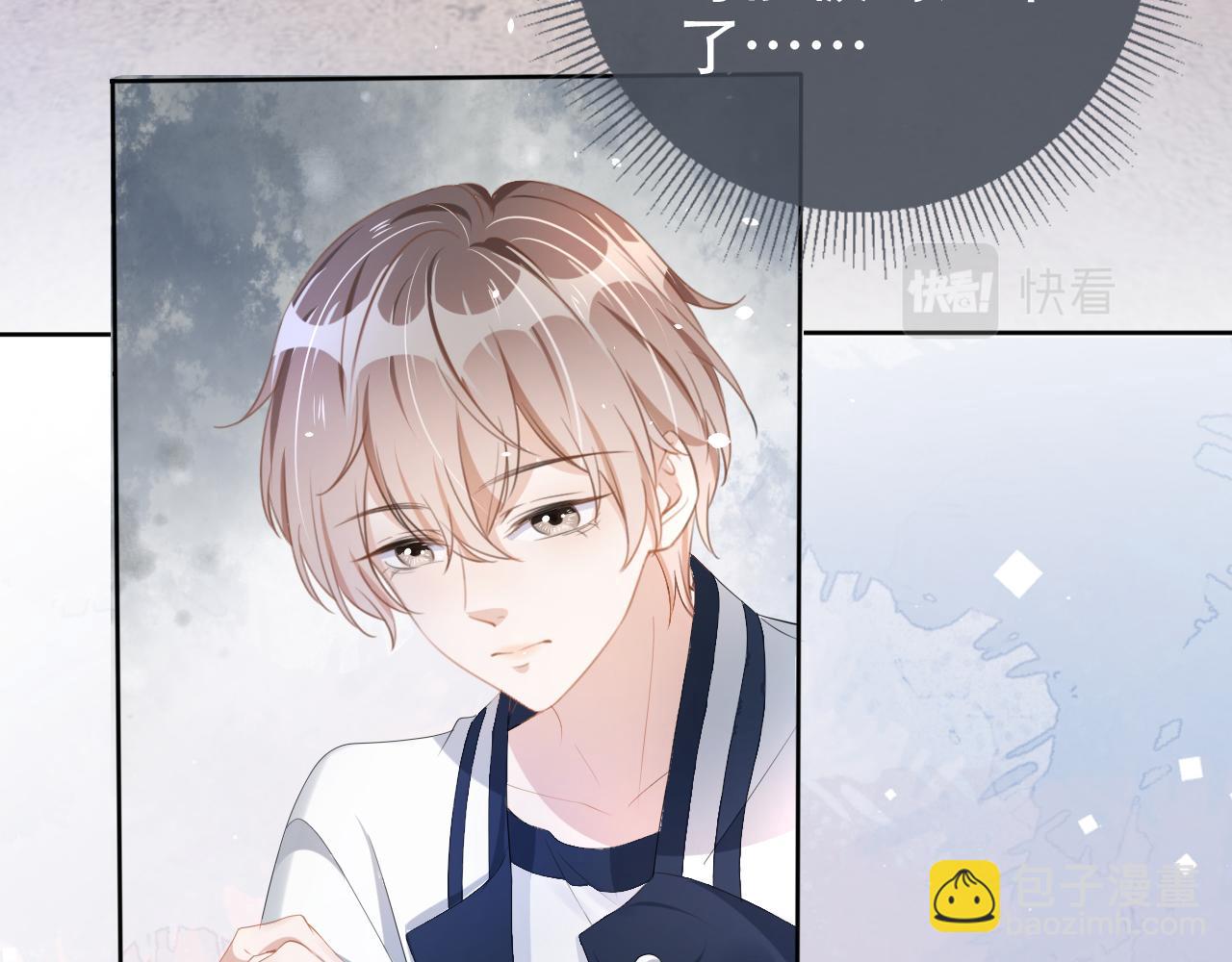 第17话 要抱抱！(1/3)-第19话