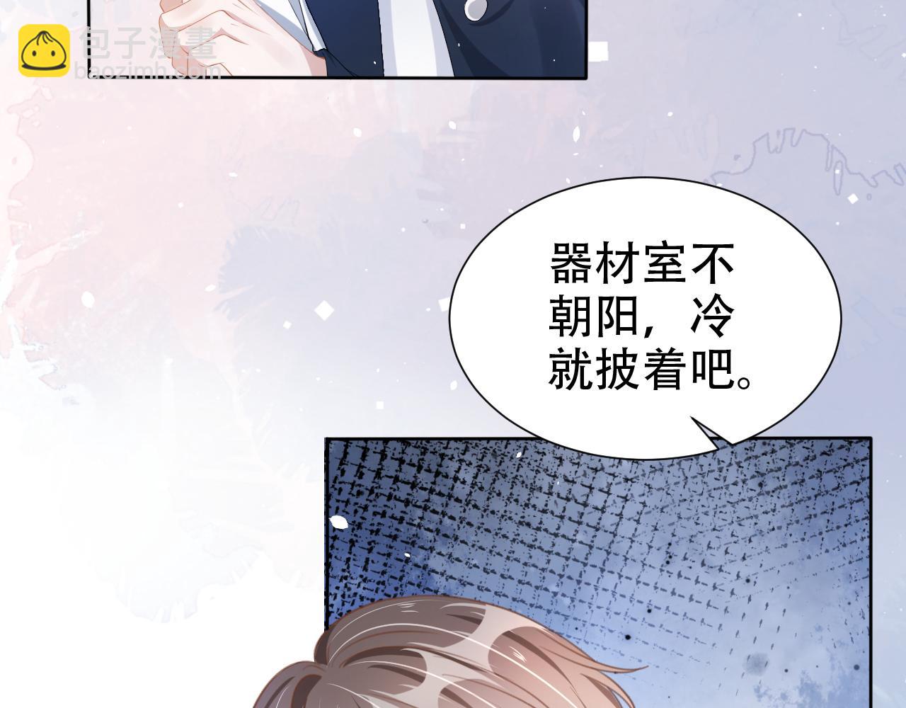 第17话 要抱抱！(1/3)-第19话