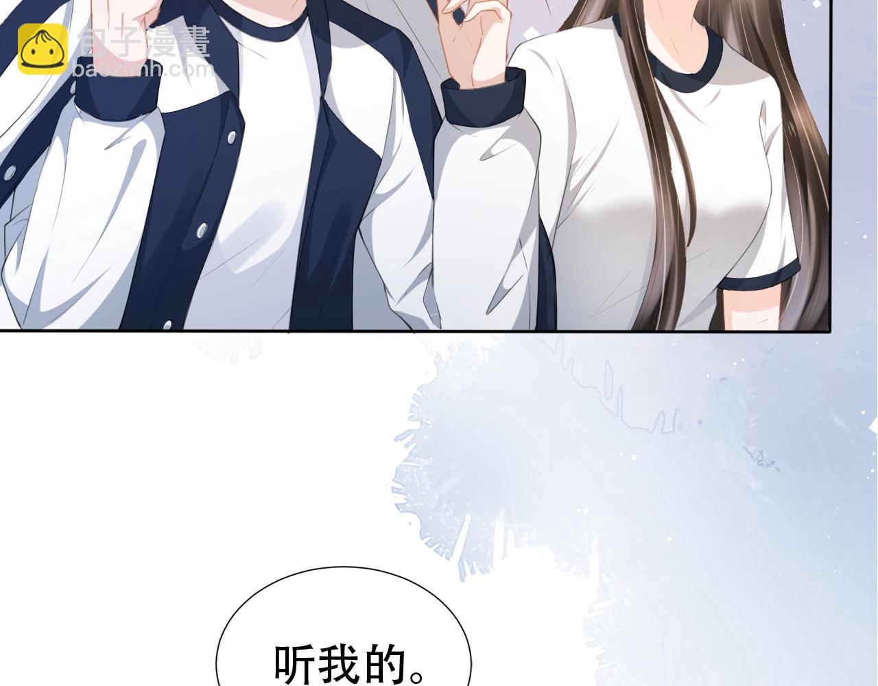 第17话 要抱抱！(1/3)-第19话