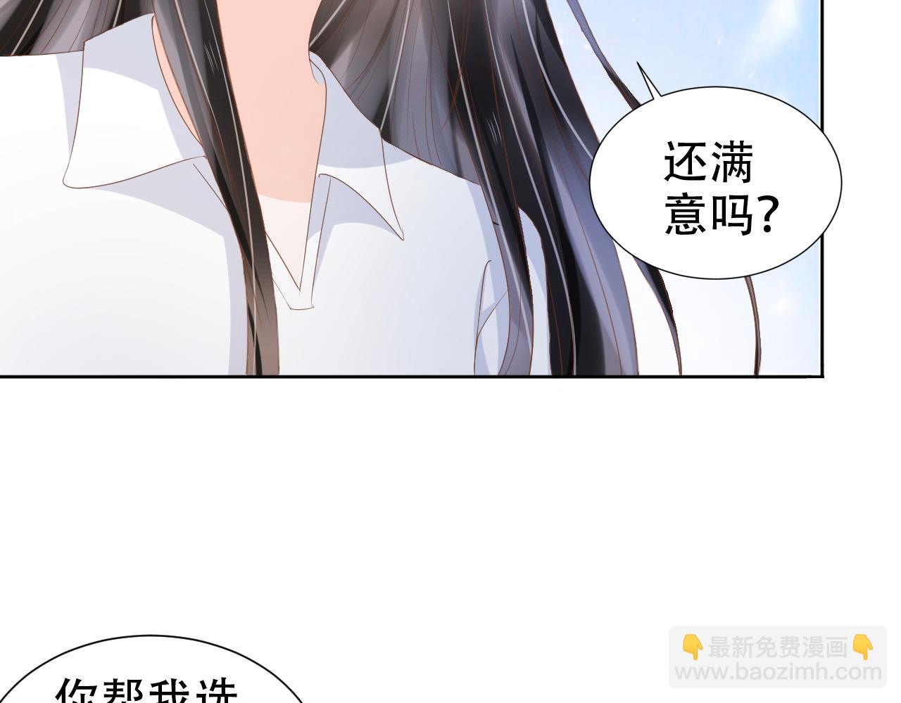 第19话 再次遇险！(1/3)-第21话