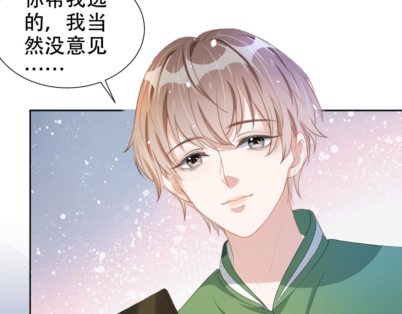 第19话 再次遇险！(1/3)-第21话