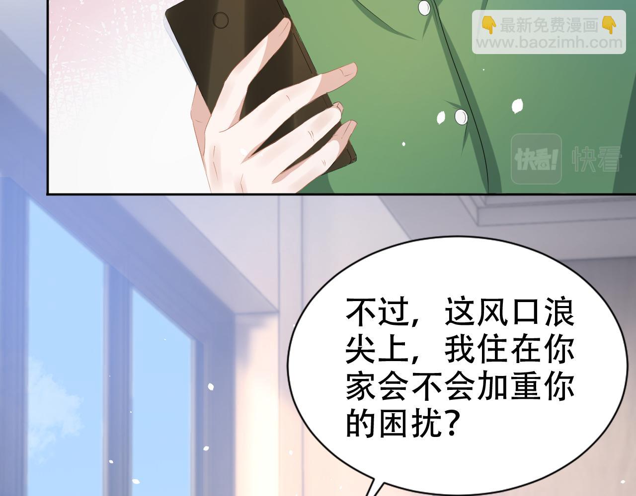 第19话 再次遇险！(1/3)-第21话