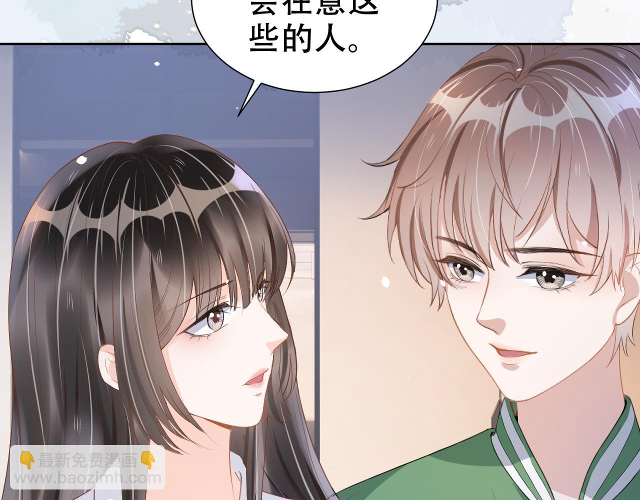 第19话 再次遇险！(1/3)-第21话