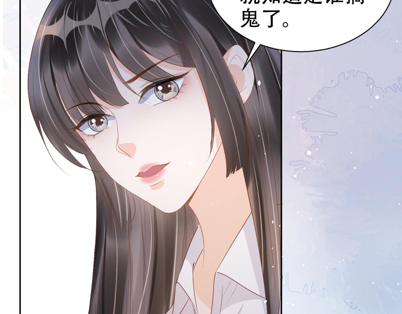 第19话 再次遇险！(1/3)-第21话